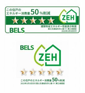 セゾン　プラージュ 303号-10