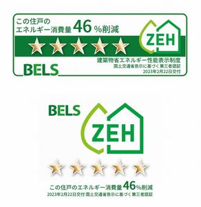 セゾン　ヴェルテ 203号-10