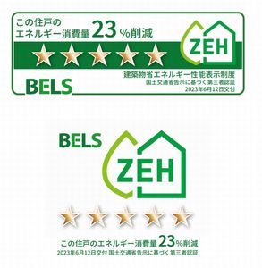 アルモ　フェリオ 101号-11