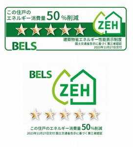 グラン　和 202号-11