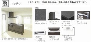 ラシア ゆいの杜 105号-2