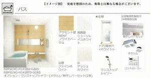 ラシア ゆいの杜 105号-4