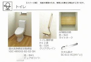 ラシア ゆいの杜 105号-6