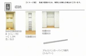 ラシア ゆいの杜 105号-7