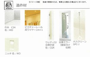 ラシア ゆいの杜 105号-8