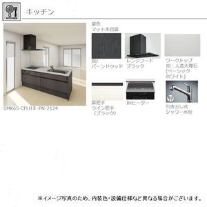 グローリィ・ヒルズ 203号-4