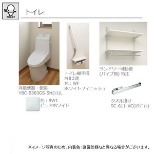 グローリィ・ヒルズ 203号-6