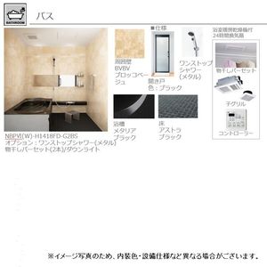 グローリィ・ヒルズ 203号-7