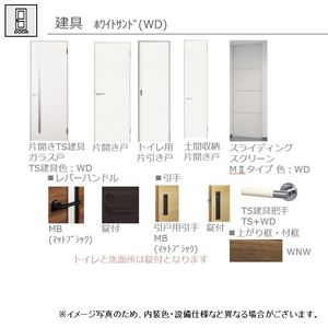 グローリィ・ヒルズ 203号-8