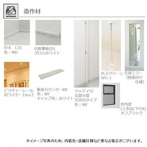 グローリィ・ヒルズ 203号-10