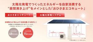 ザ・ルミナ 101号-10