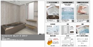 ジ　ワン　今泉 302号-3