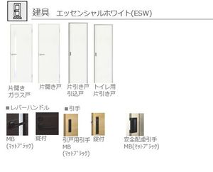 ジ　ワン　今泉 302号-8