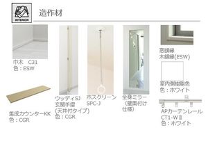 ジ　ワン　今泉 302号-9