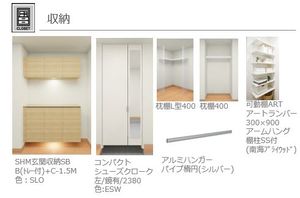 ジ　ワン　今泉 302号-10