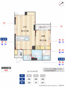 リヴェール　今泉 201号-12