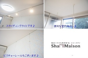 プランドール・エフ 101号-11