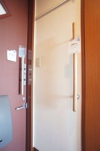 ヴィラ・リーリエ 202号-11