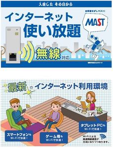 レヨンヴェールＢ 102号-9