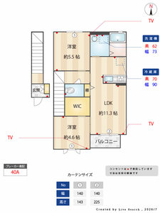 ネオシティC 202号-13
