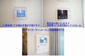 サン　ロワール　Ｂ 102号-4