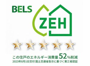 クオリスタ天神町 101号-4