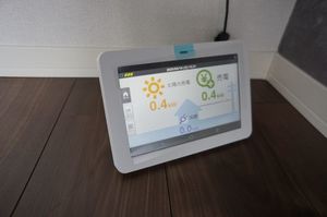 グラン ボナー 202号-8