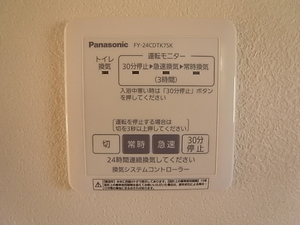 ラ・グラシューズ A 101号-9