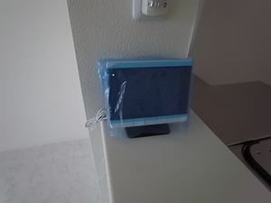 サン・レジデンス 205号-11