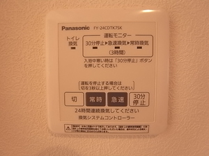 スカイストーン　Ｓ 101号-9