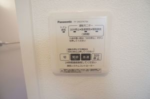 プロモントワール 103号-8