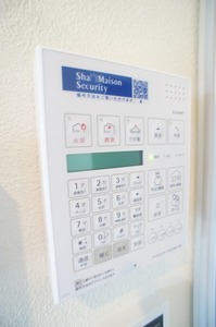 サンシャインヒルズ 211号-9