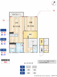 メゾン ヴェルデュール 203号-11