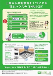 リーリエＢ 203号-3
