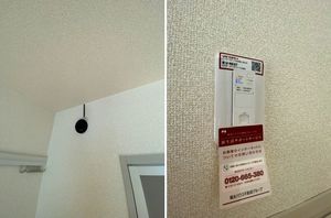 マ・メゾン・ヤワタ 102号-7