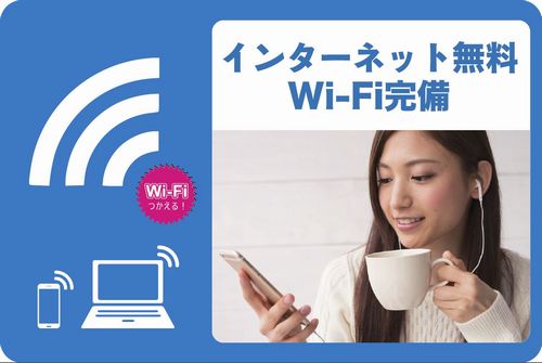 エクセランF 102号-4