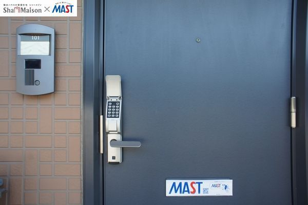 ソフィアコート 101号-11