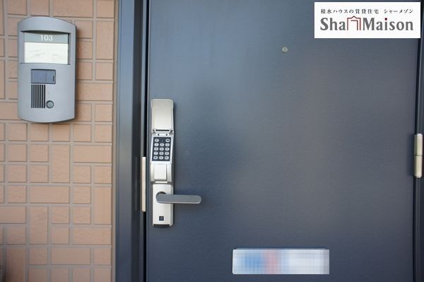 慶ハウス三番館 103号-10