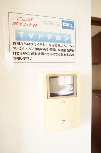 桐山ハイツB 102号-6
