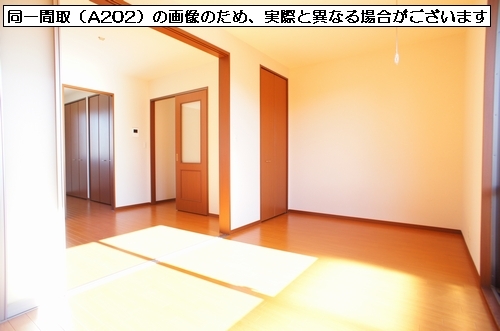 サニーハウス寿A 102号-4