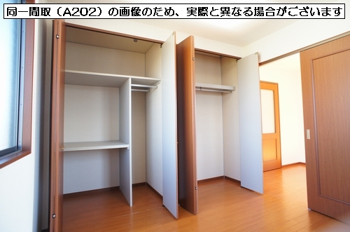 サニーハウス寿A 102号-8