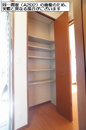 サニーハウス寿A 102号-9