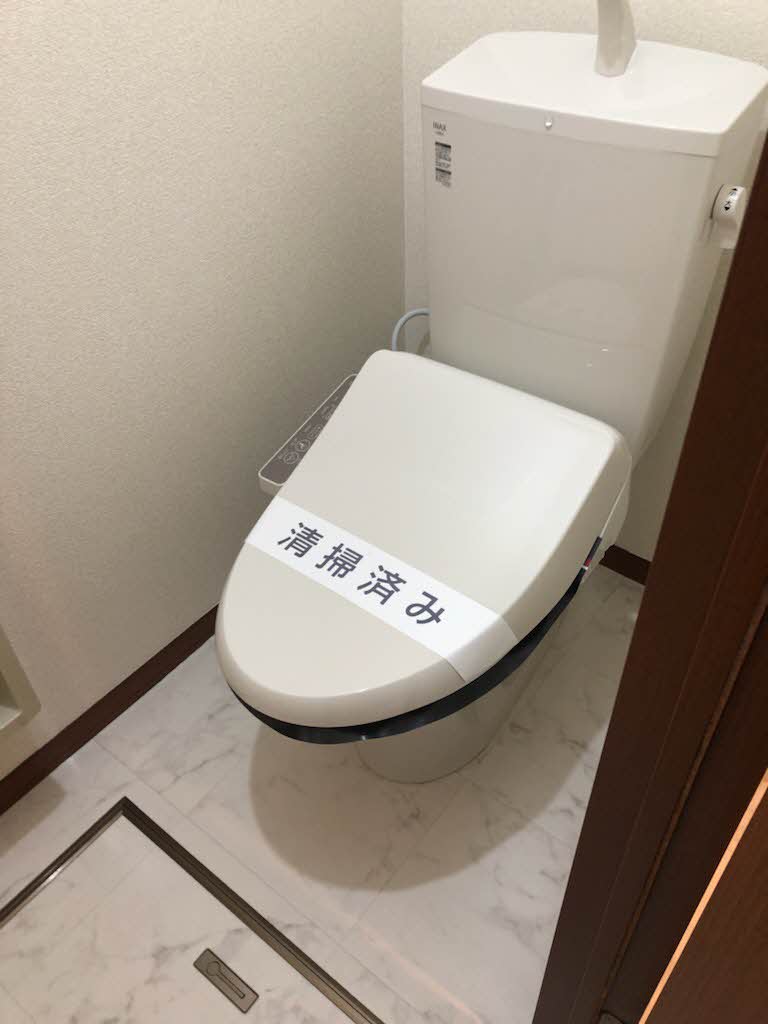 メゾンドさくらＡ 101号-11