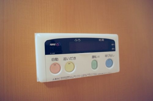 ウイングスサプライⅡ 202号-10