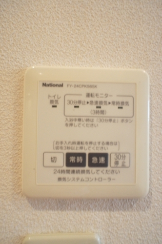 オリーブＢ 202号-10