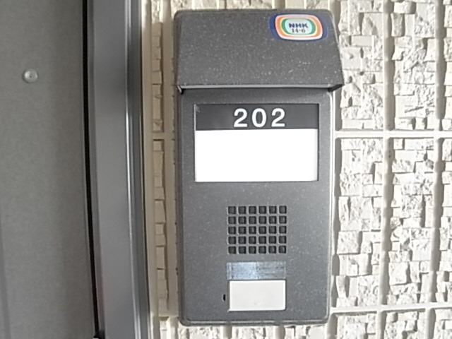 メゾンＳＡＫＵＲＡ 202号-11