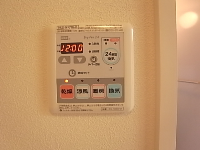 メゾン・アチュール 101号-9