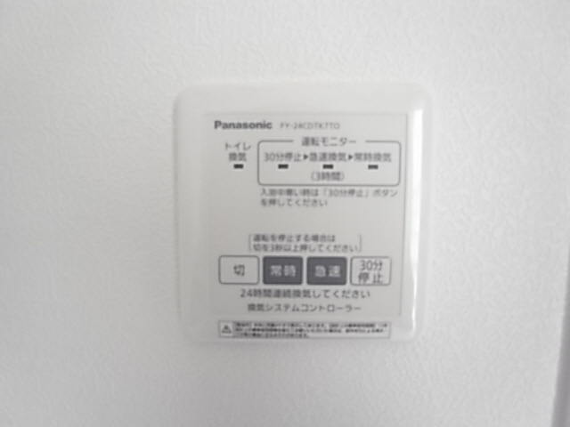 メゾン・ネージュブラン　Ａ 101号-9