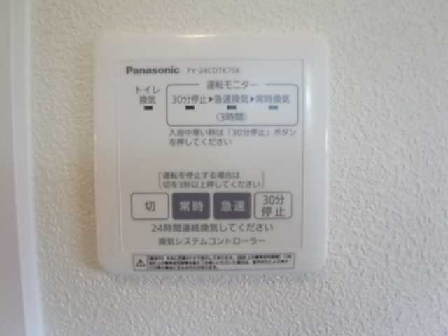クレール メゾン 203号-9
