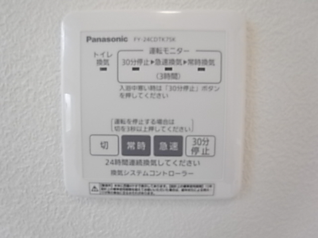 クレール　メゾン 206号-11
